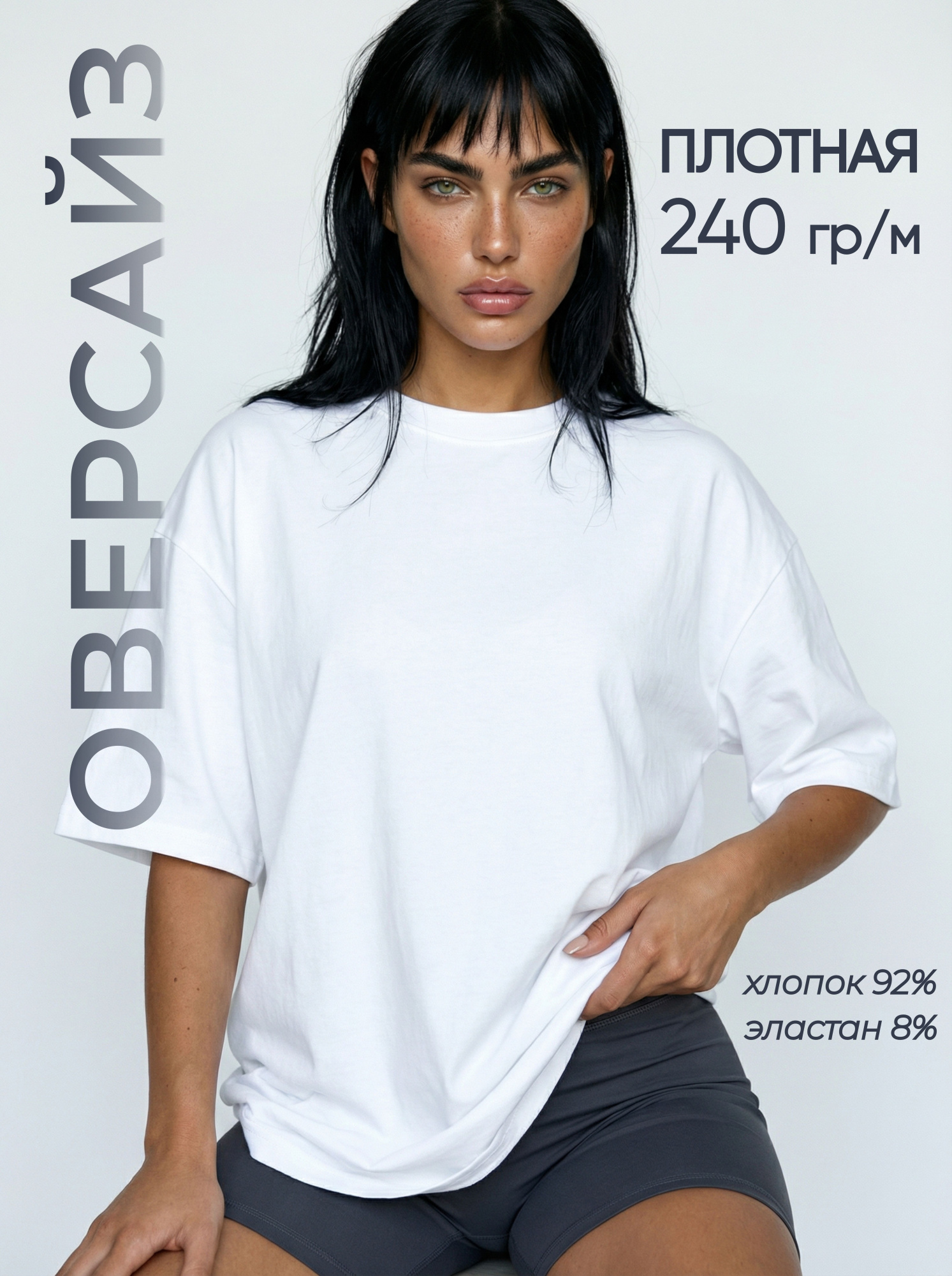 Футболка женская оверсайз MOOD